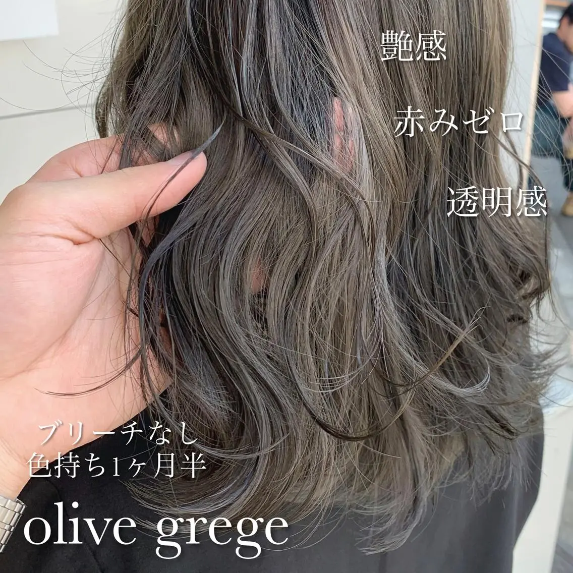 ミディアム カラー ブリーチ 透明感カラー ブリーチなしカラー オリーブカラー navile原宿 yumaのヘアスタイル