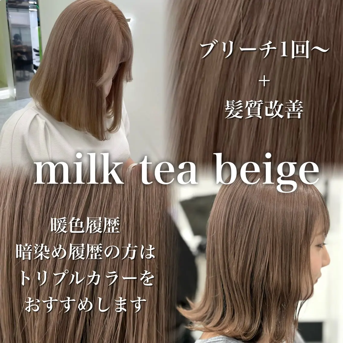 ミディアム カラー ヘアアレンジ カット ヘアカラー トリートメント 垢抜け透明感 カラー🪽ྀི🤎のヘアスタイル