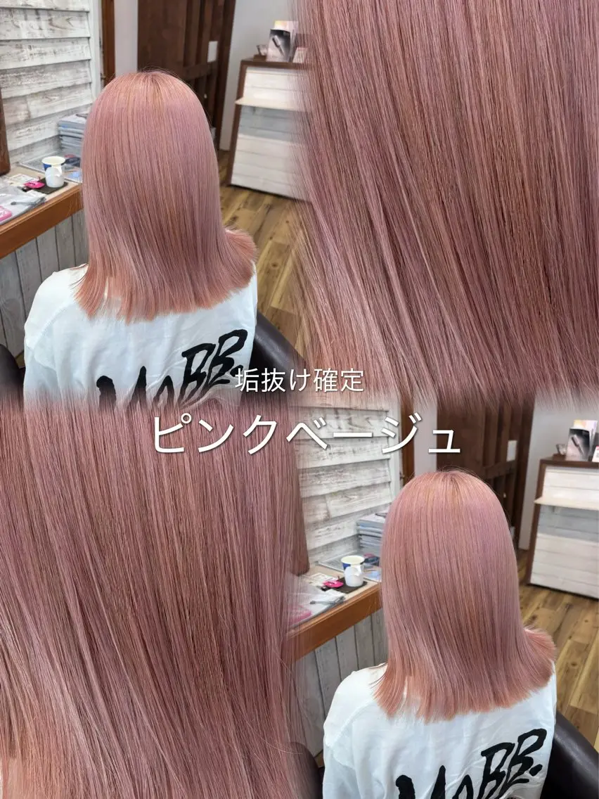 ミディアム カラー ベージュカラー ハイトーンカラー ピンクカラー ピンクベージュ ヘアカラー トリートメント &.越冨 レイヤー/ 顔周り特化/髪質改善のヘアスタイル