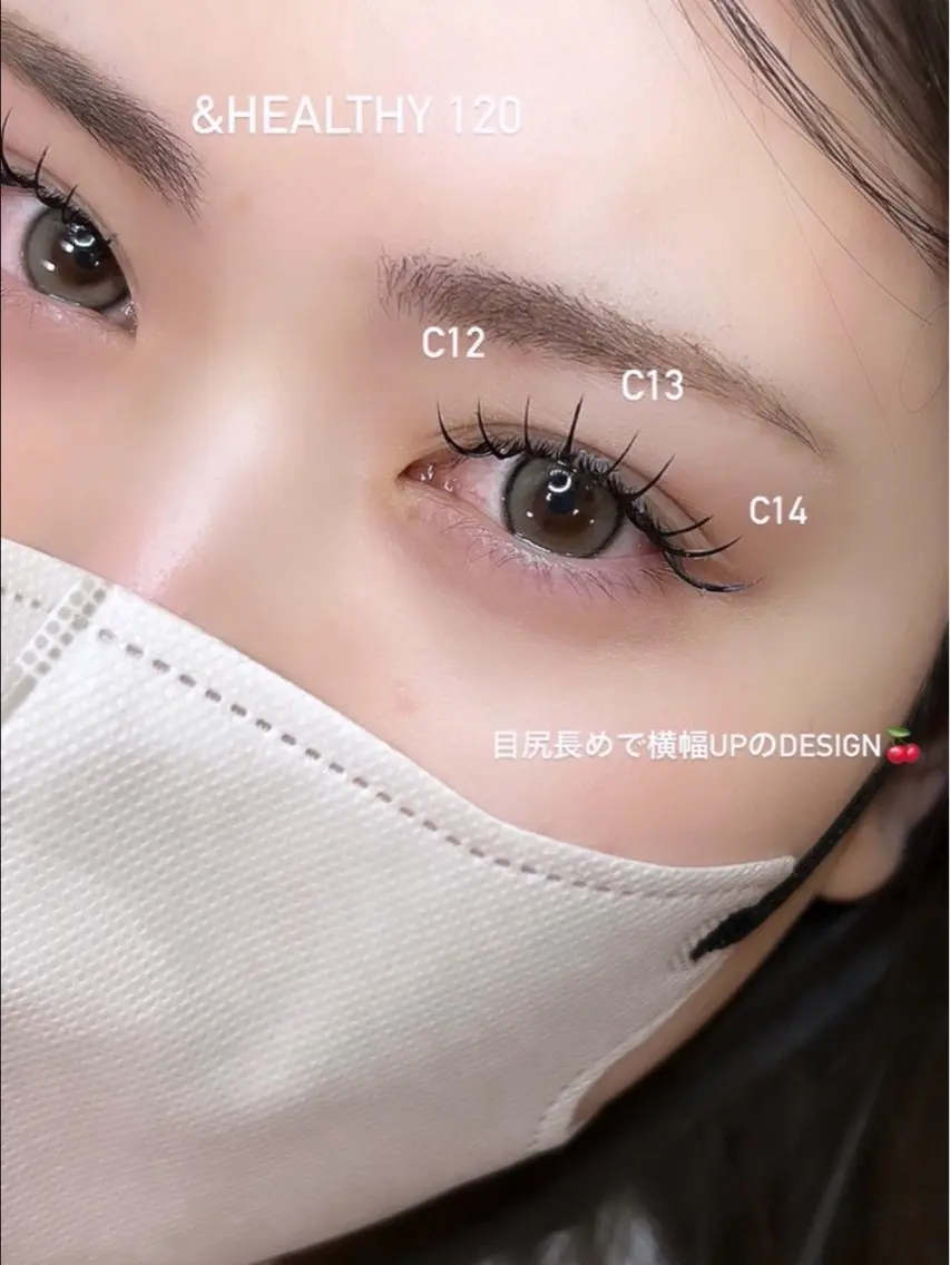 マツエク・マツパ 原田 苺香のマツエク・マツパデザイン