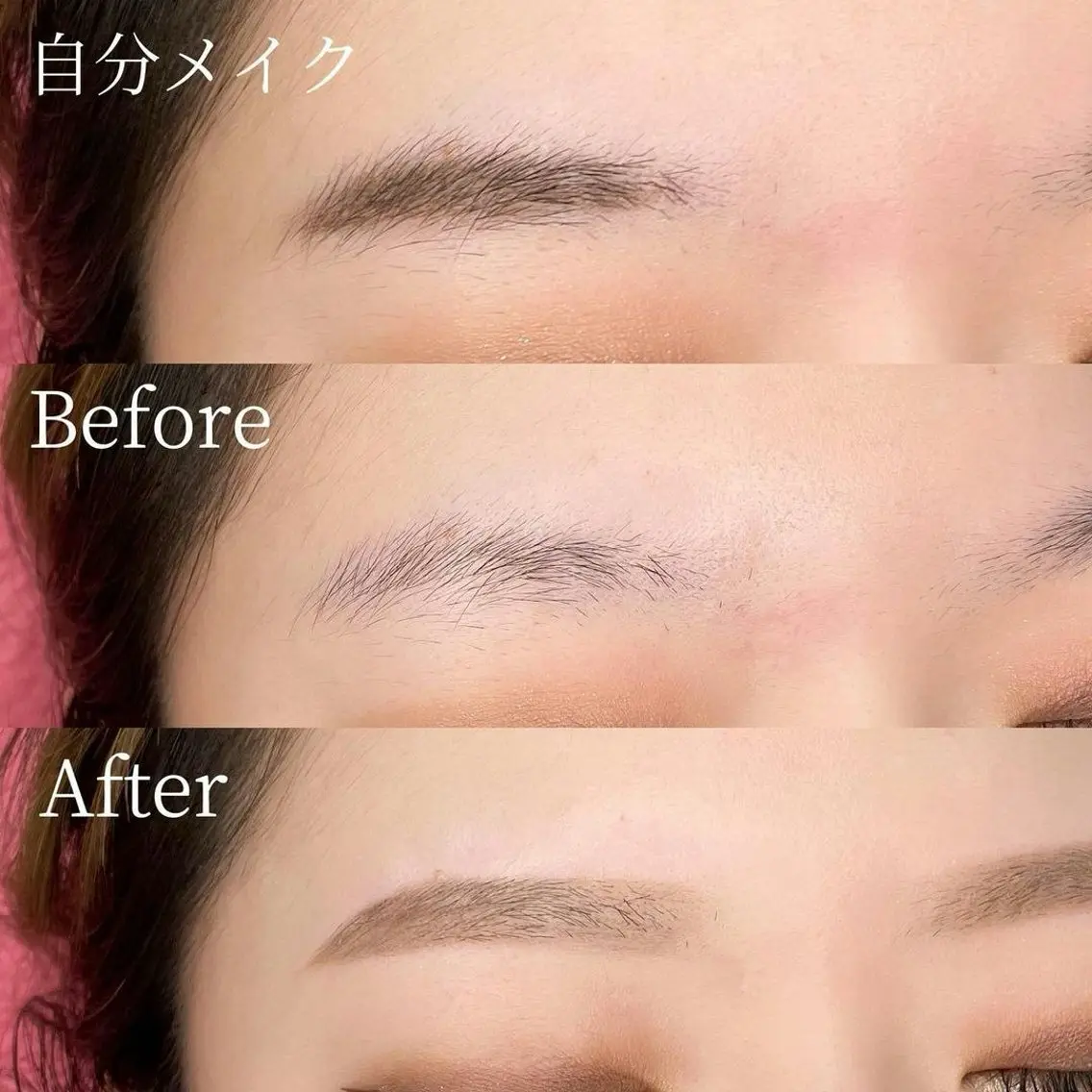 ワックス脱毛 ＋ 眉カット ＋メイクアップの写真
