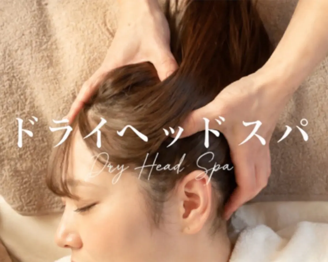 ドライヘッド×ヨガ 極眠サロンのエステ・リラクイメージ