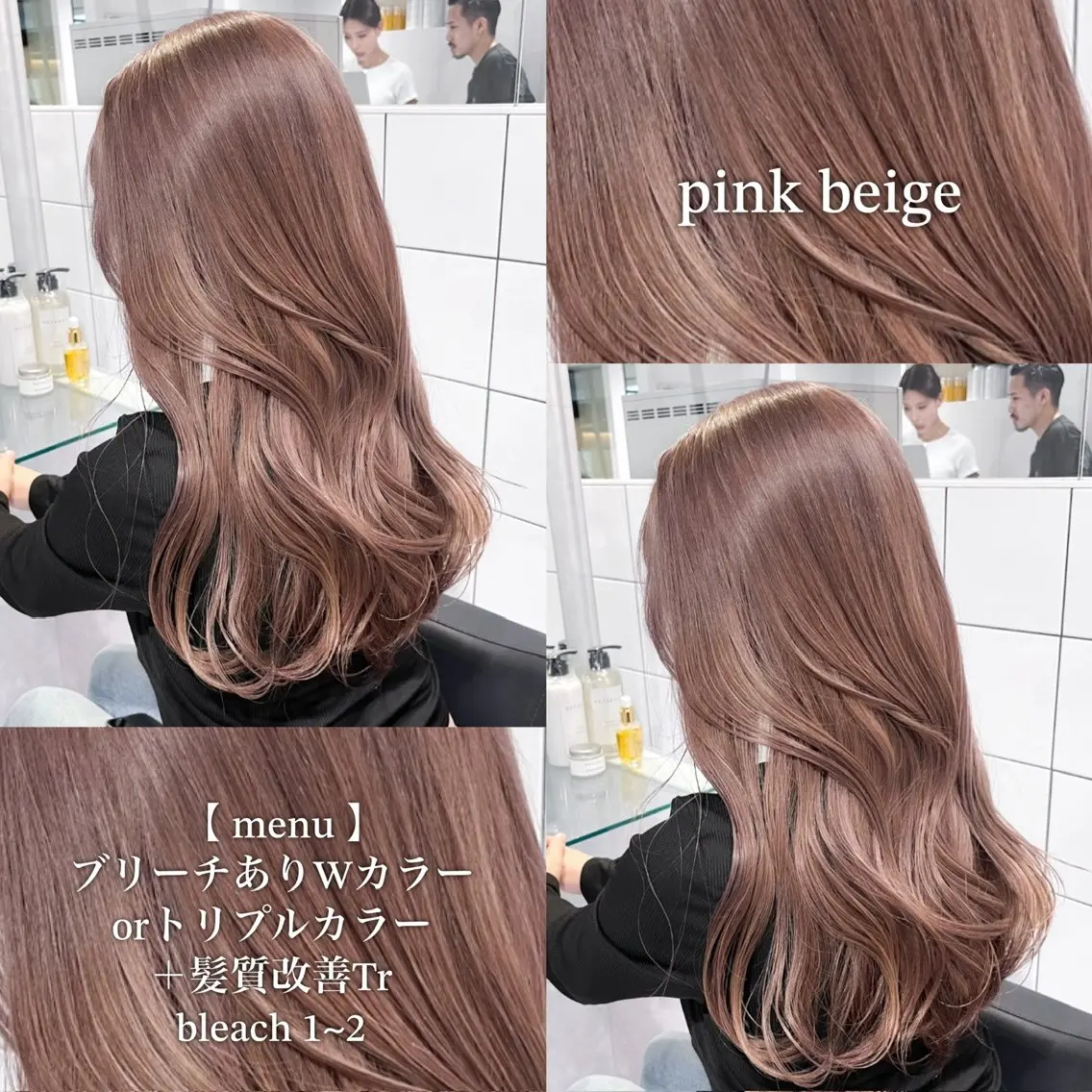 カラー ヘアカラー 🩶透明感ダブル カラー🩶 maoのヘアスタイル