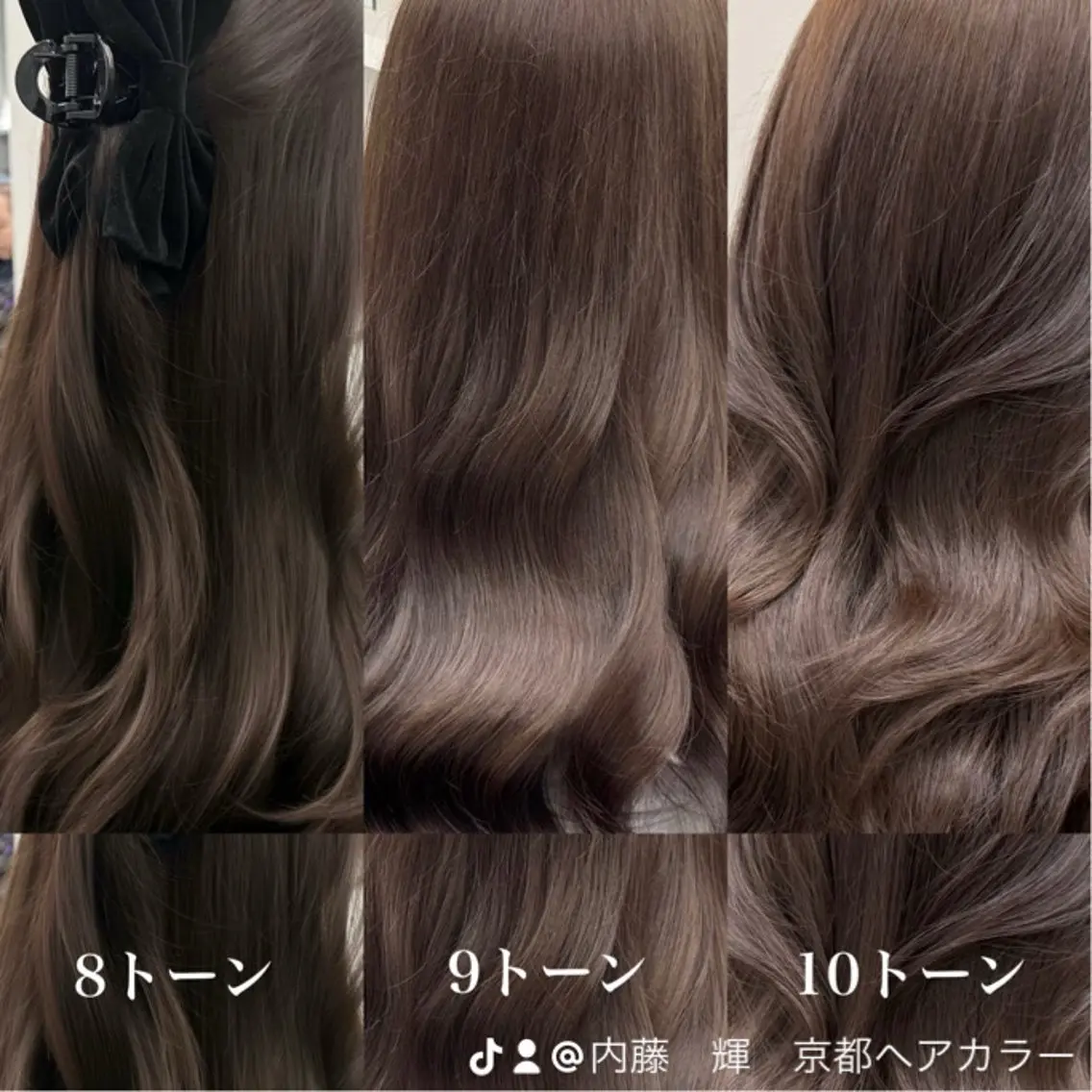 ロング カラー ヘアアレンジ ヘアカラー トリートメント 艶カラー/髪質改善 /顔まわり/内藤 輝のヘアスタイル