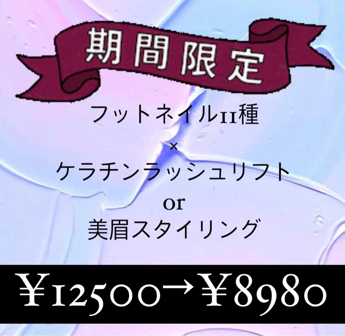ネイル マツエク・マツパ Nail Salon  Kのネイルデザイン