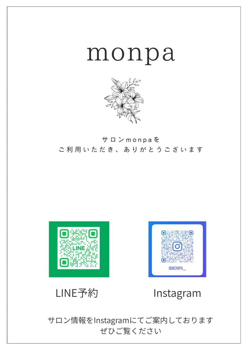 .. monpaのエステ・リラクイメージ