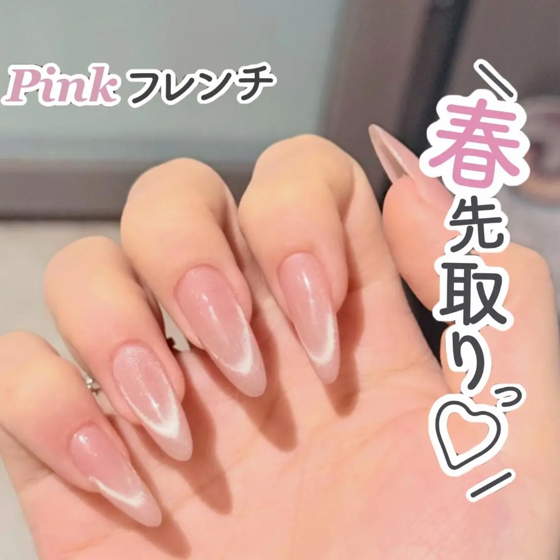 ネイル ハンドネイル エリ🫧 nail池袋東口のネイルデザイン