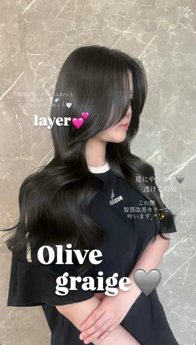 ロング カラー ヘアカラー 髪質改善🫧 カラー特化/Hinaのヘアスタイル