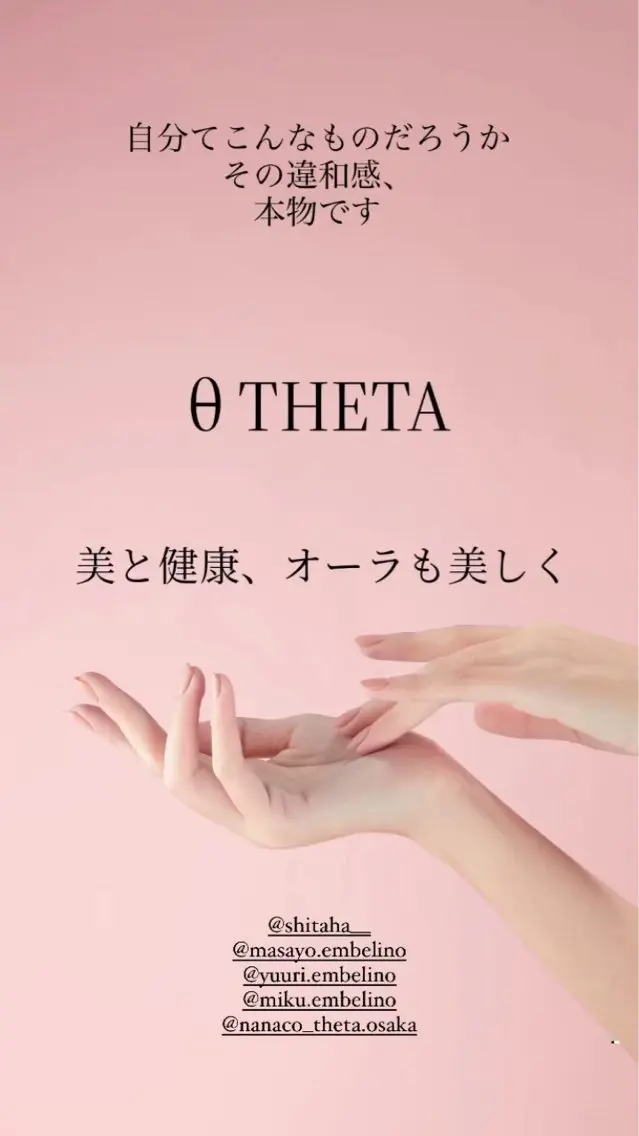 siesta バストアップ痩身のエステ・リラクイメージ