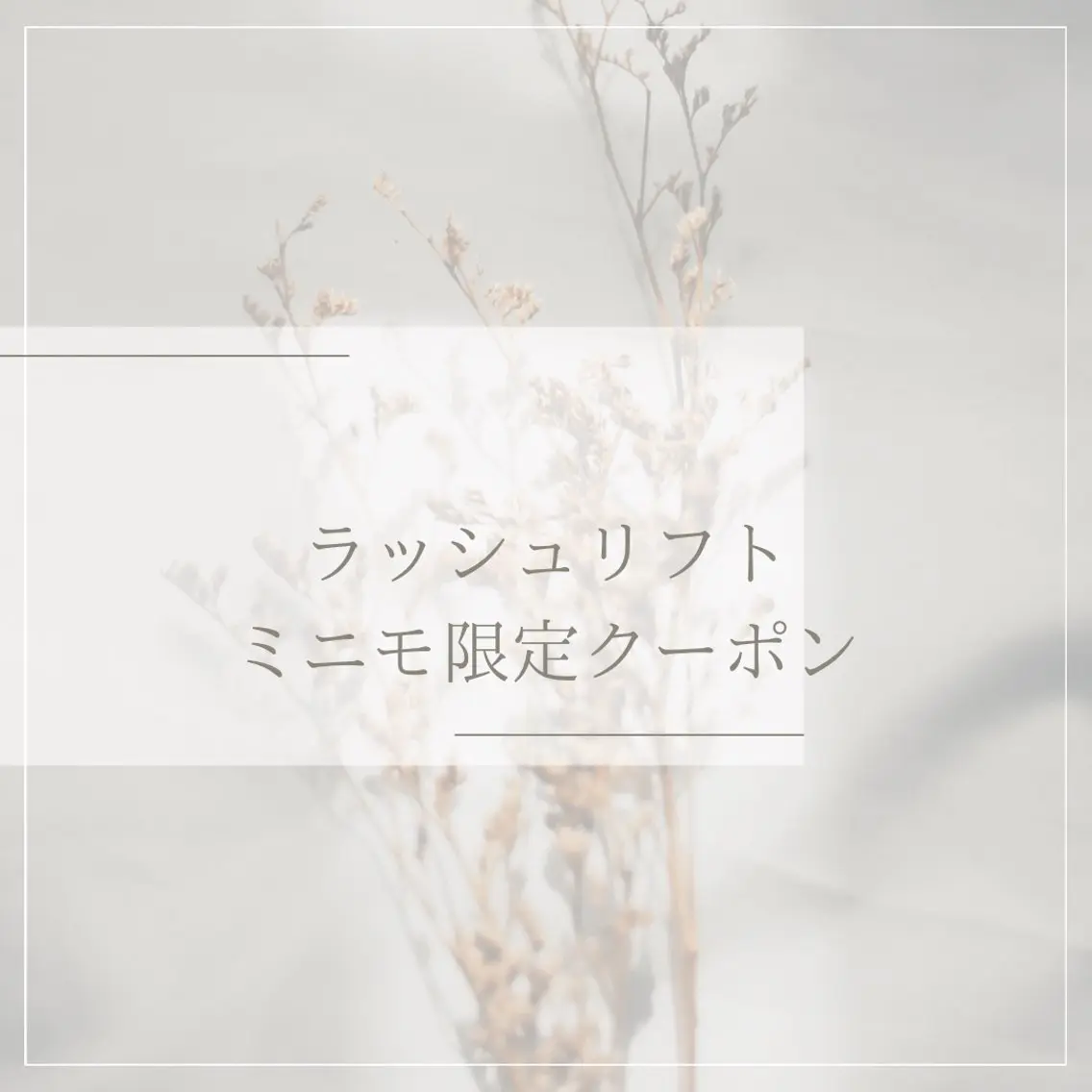マツエク・マツパ eyesalon 8の眉毛・アイブロウイメージ