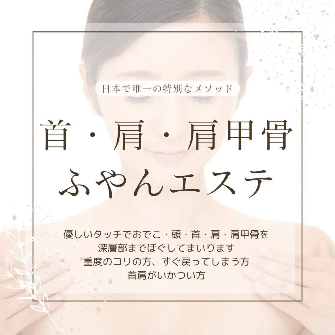 三矢 ゆきのその他イメージ