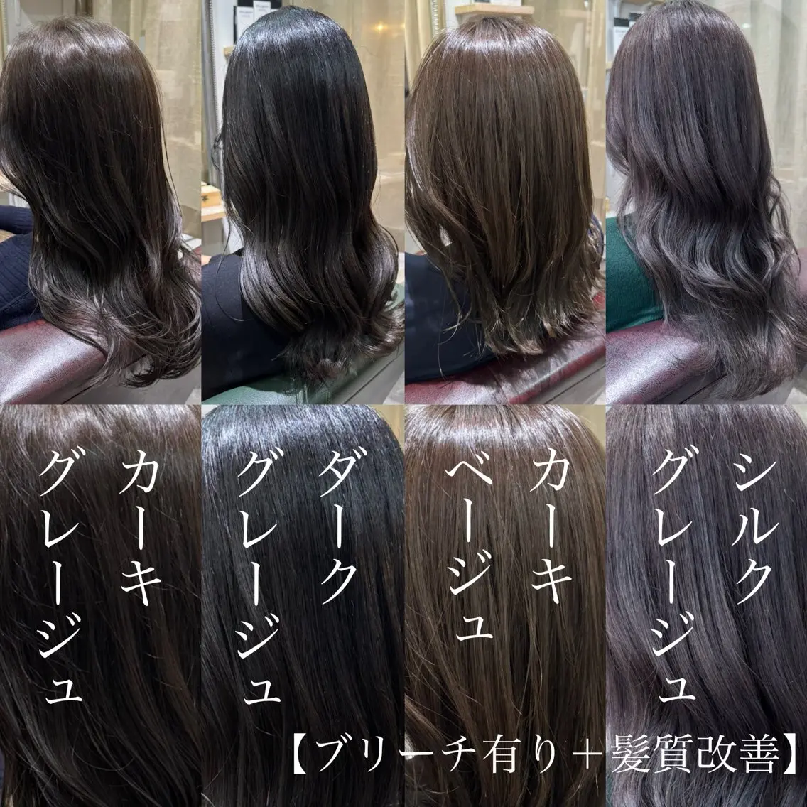 ロング ヘアカラー トリートメント Takahiro 髪質改善/縮毛矯正のヘアスタイル