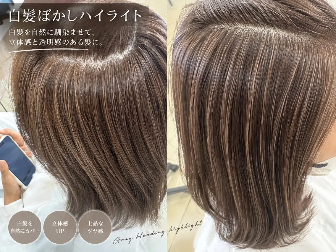 ミディアム カラー ハイライトカラー ハイライト カット ヘアカラー 白髪ぼかし/ショート MAEKAWAのヘアスタイル