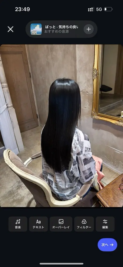 ロング パーマ 縮毛矯正 カット 縮毛矯正 トリートメント 中垣 茉百奈のヘアスタイル
