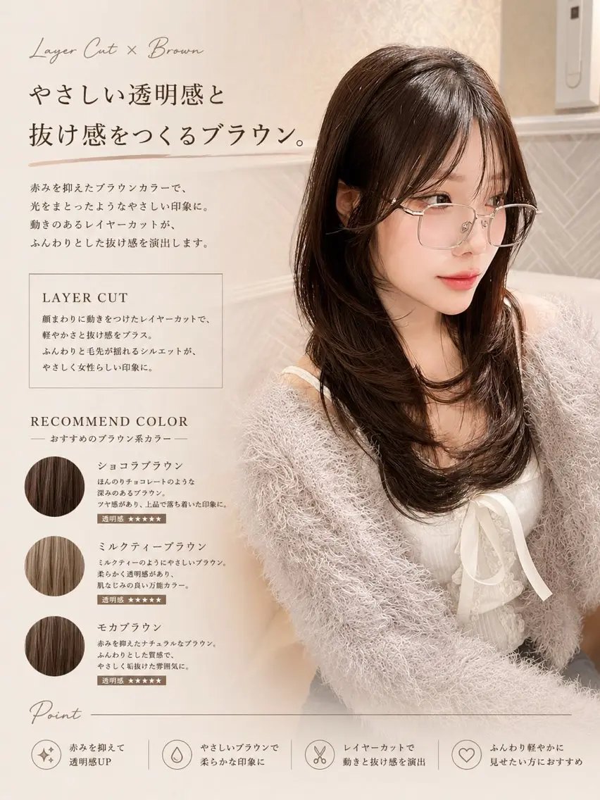 ロング 髪質改善 韓国風ヘア レイヤーカット ロング 縮毛矯正 カット ヘアカラー 縮毛矯正 トリートメント 美髪縮毛矯正🩶 髪質改善/Shinaのヘアスタイル