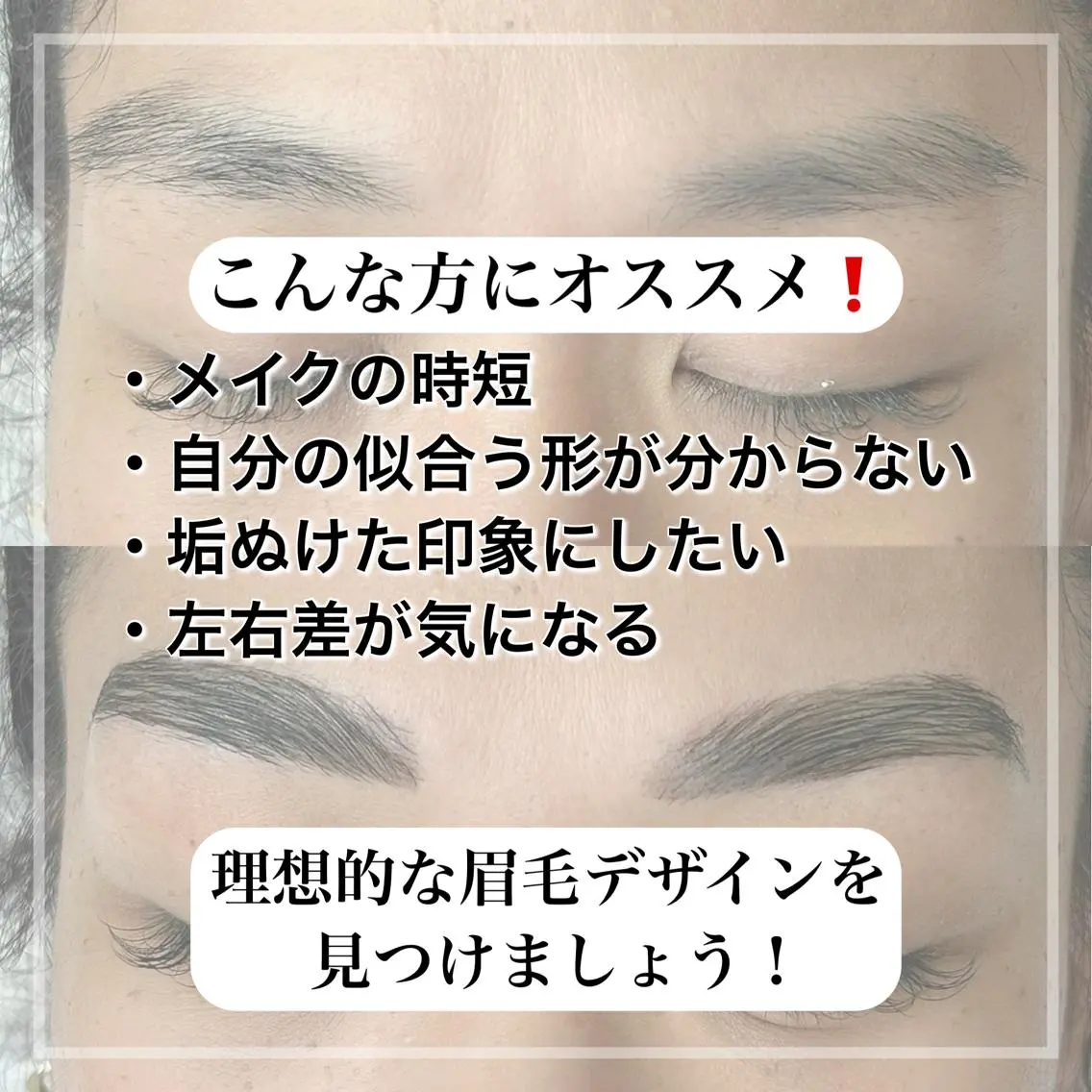 アイブロウ &me 與儀のマツエク・マツパデザイン