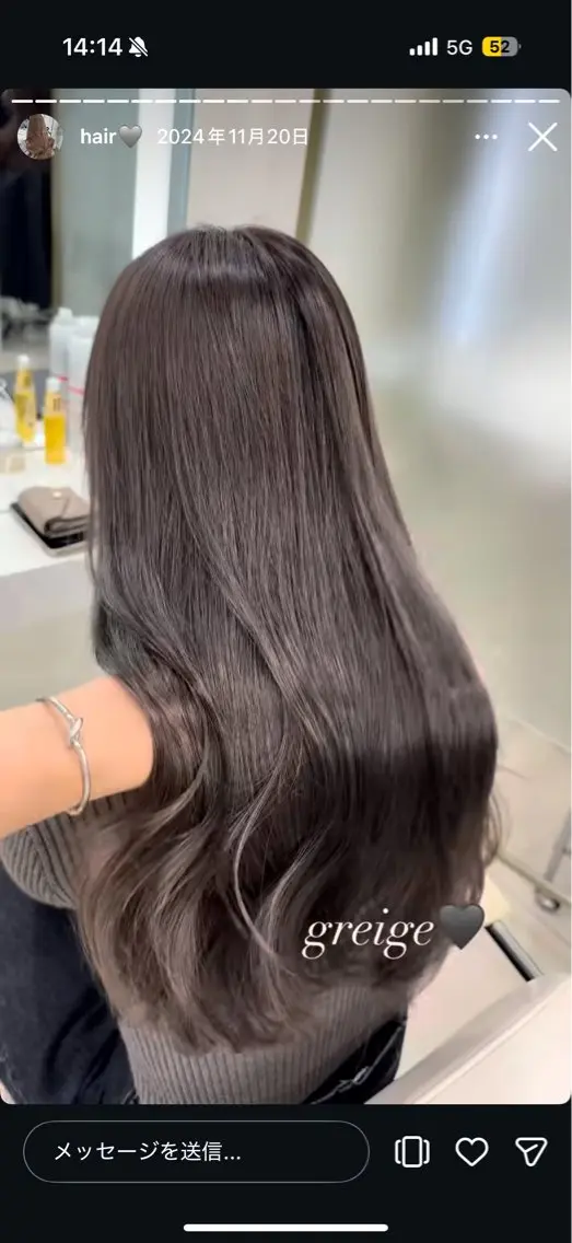 ロング カラー ヘアアレンジ 艶髪グレージュ🩶 maharuのヘアスタイル