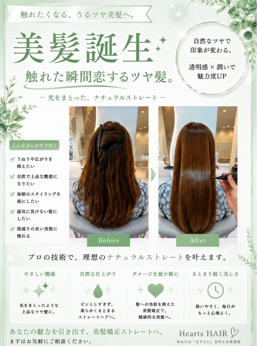 セミロング 【最安値更新中】 竹下柊也のヘアスタイル