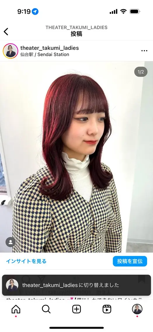 セミロング カラー 透明感・艶髪 🫧齋藤拓未🫧のヘアスタイル