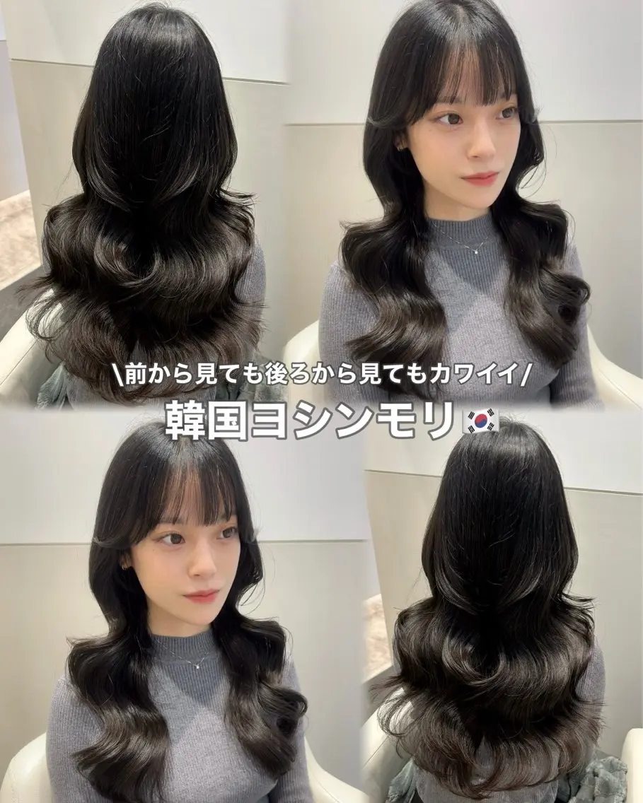セミロング カラー カット ヘアカラー トリートメント 🩷韓国ヘア/ヨシン モリ🩷Maikaのヘアスタイル