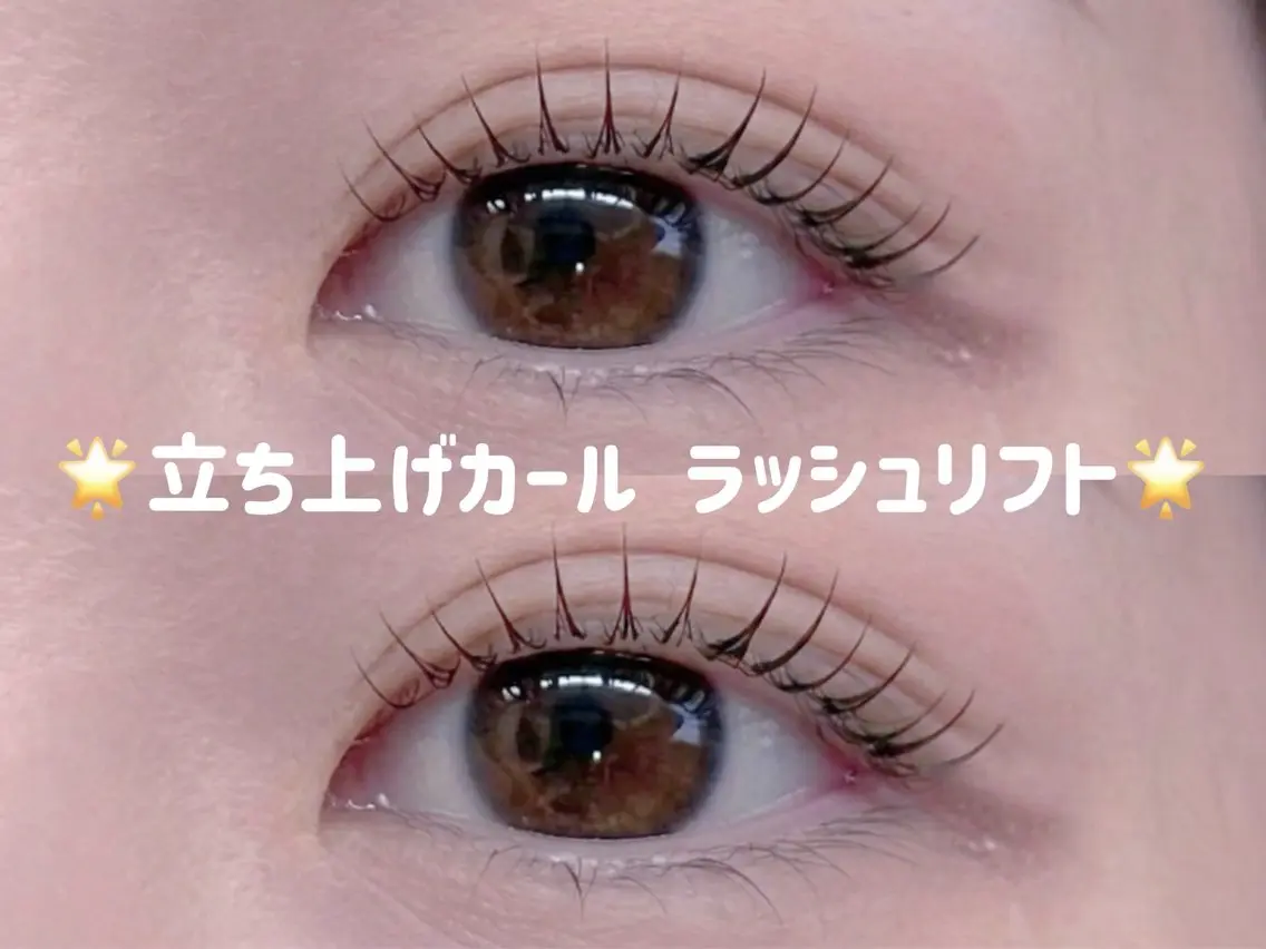 マツエク・マツパ パリジェンヌラッシュリフト マツパ LaBlanche ゆいの眉毛・アイブロウイメージ