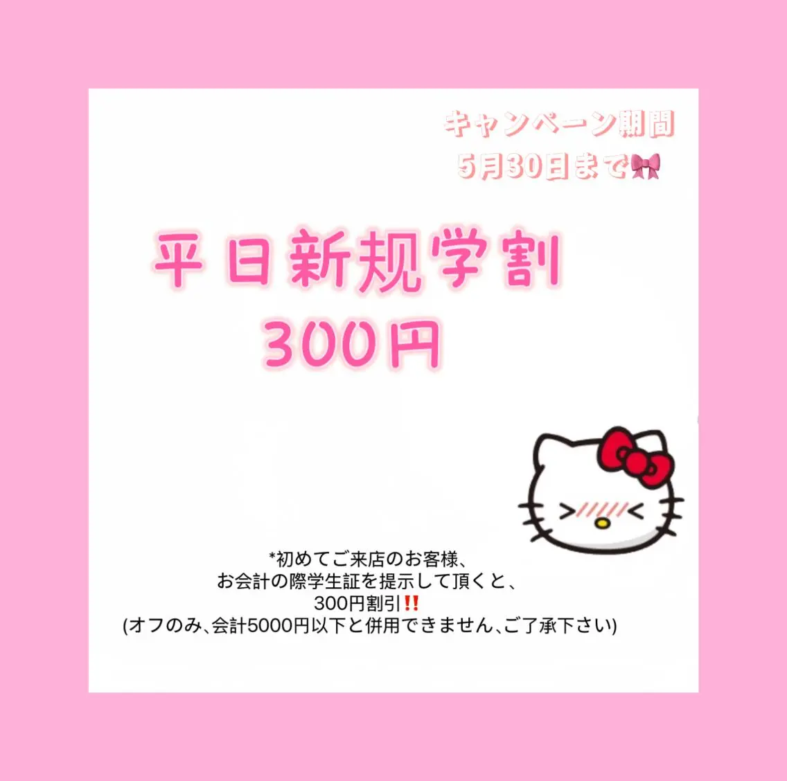 ネイル ハンドネイル 🎀nana🫧 ワンホンネイル🎀のネイルデザイン