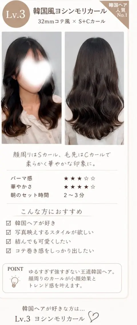 ロング カット パーマ トリートメント レイヤー/デジパ SAKIのヘアスタイル