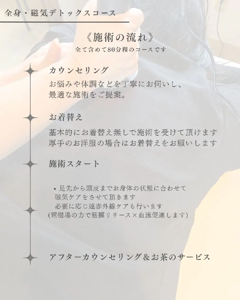 salon sootheのエステ・リラクイメージ