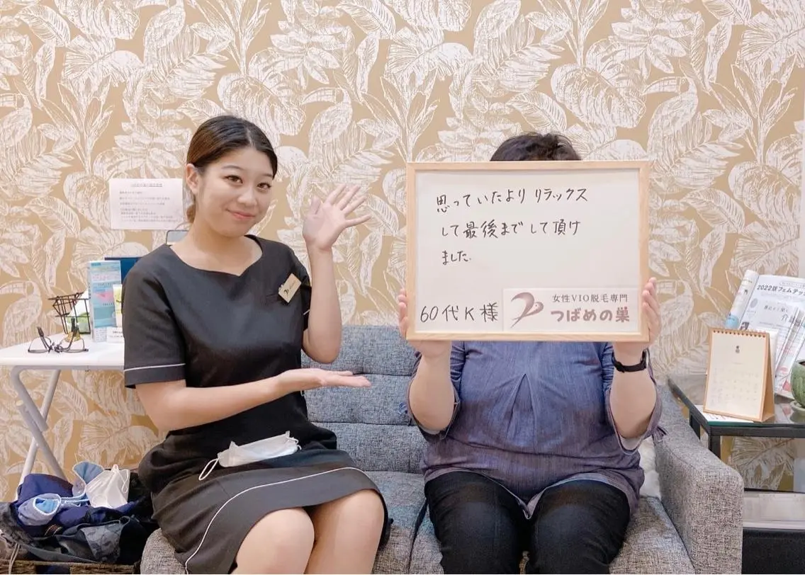 女性専用サロン つばめの巣のエステ・リラクイメージ