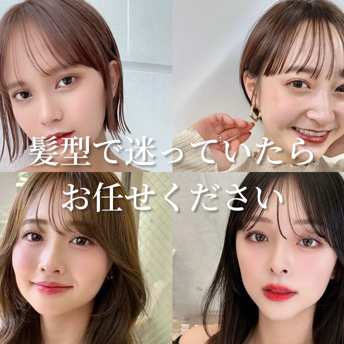 【人気No.2】💖垢抜け確定💖似合わせカット+うる艶TR✨の写真