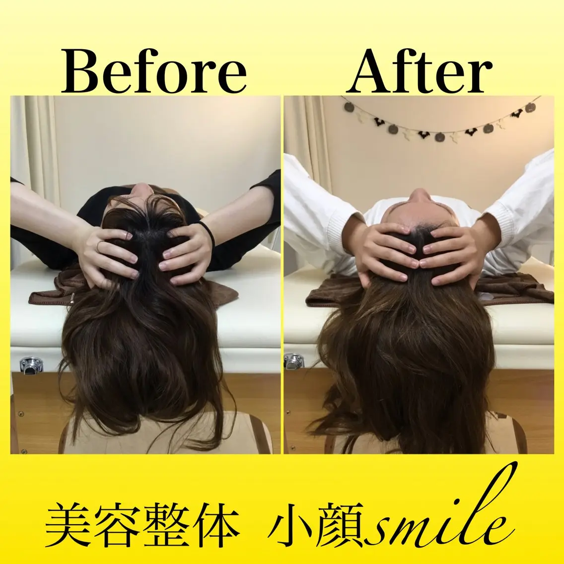 エステ リラク 【小顔矯正専門】 小顔smileのエステ・リラクイメージ