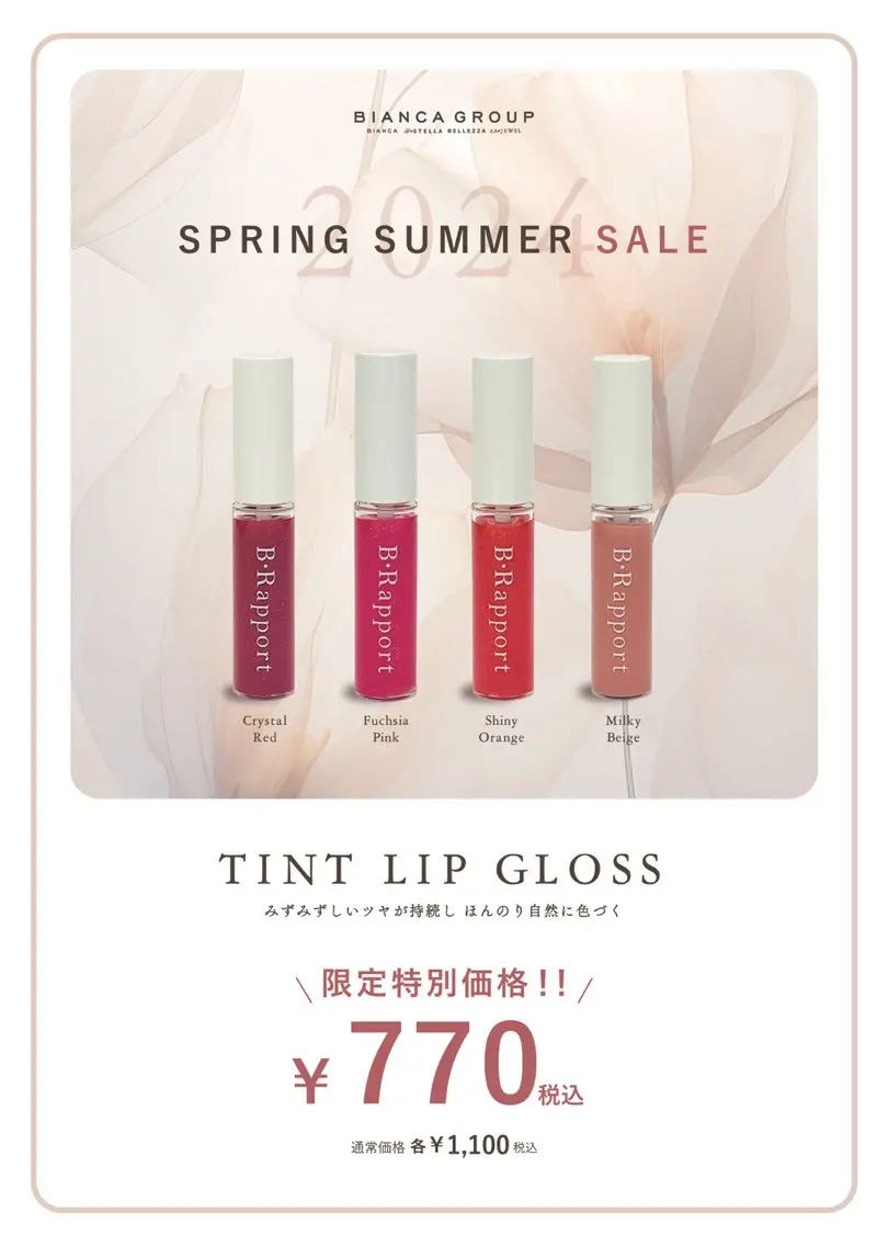 ハンドネイル Bianca KIKUTIHARAのネイルデザイン