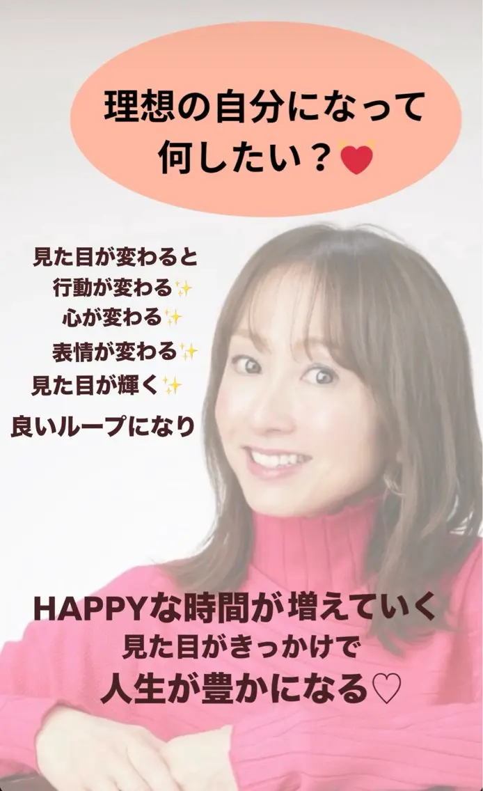 小顔サロン (ラ リュミエール)のエステ・リラクイメージ