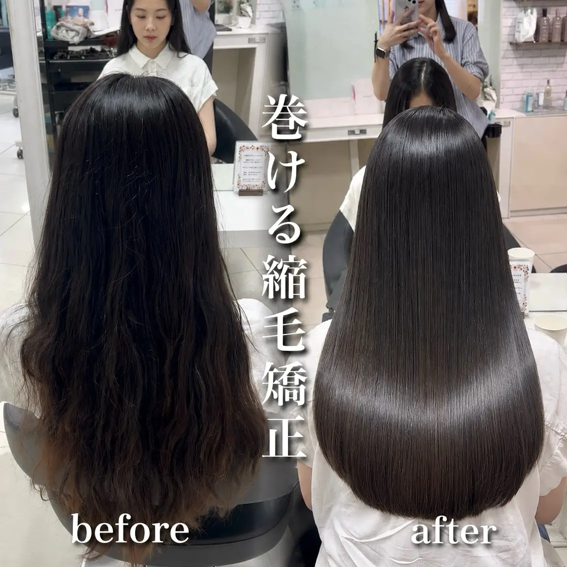セミロング レイヤー／巻ける ツヤ髪矯正💫あやののヘアスタイル