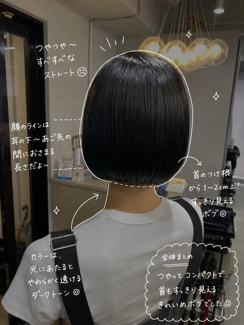 ミディアム カラー ボブ 縮毛矯正 カット 縮毛矯正 トリートメント レイヤー×髪質改善✨ 渋谷/佐藤侑哉のヘアスタイル