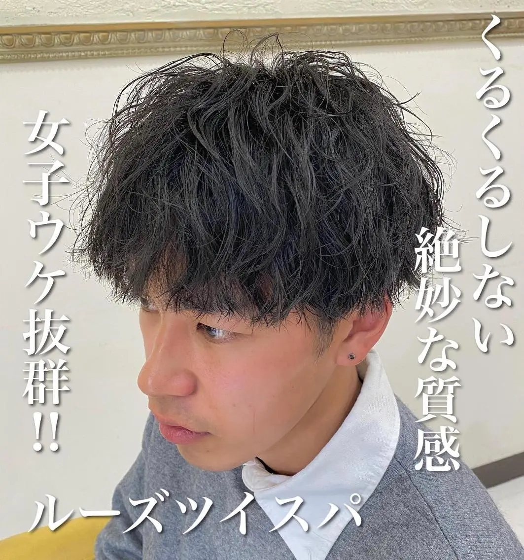 パーマ メンズ フェードカット メンズパーマ メンズツイストパーマ ツイストスパイラルパーマ 刈り上げ 年間2000名担当◎ パーマ職人/仲原佑樹のヘアスタイル