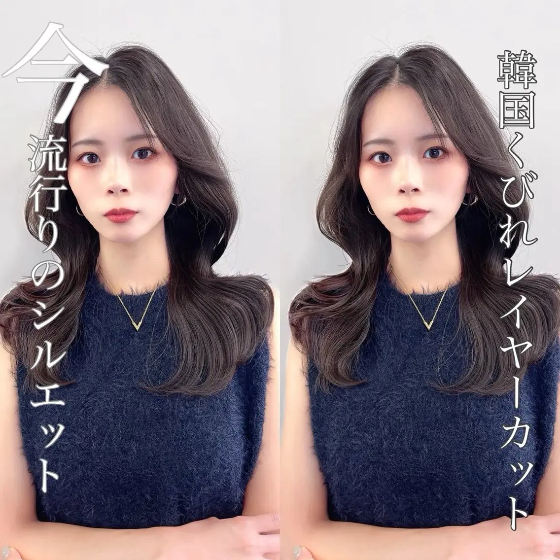 ロング カラー カット ヘアカラー レイヤー/髪質改善 縮毛/ハッシュカットのヘアスタイル