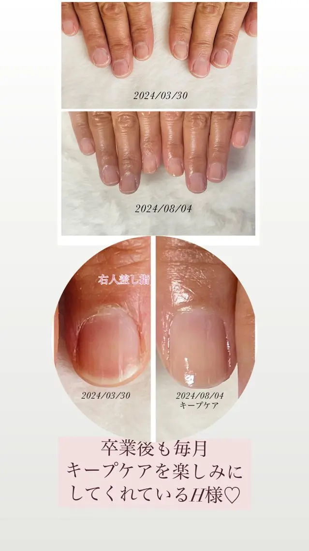 メンズ ネイル 卒業式 ピンク Chérinail 爪のお手入れのネイルデザイン