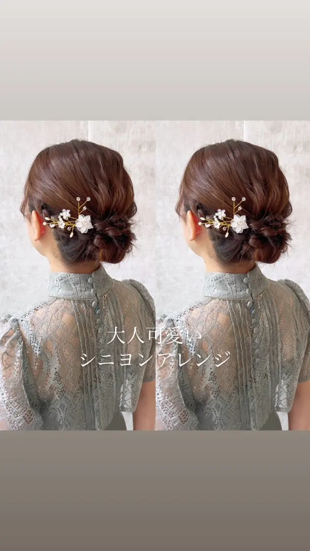 ヘアアレンジ 🍑トレンドカラー 🍑横浜のヘアスタイル