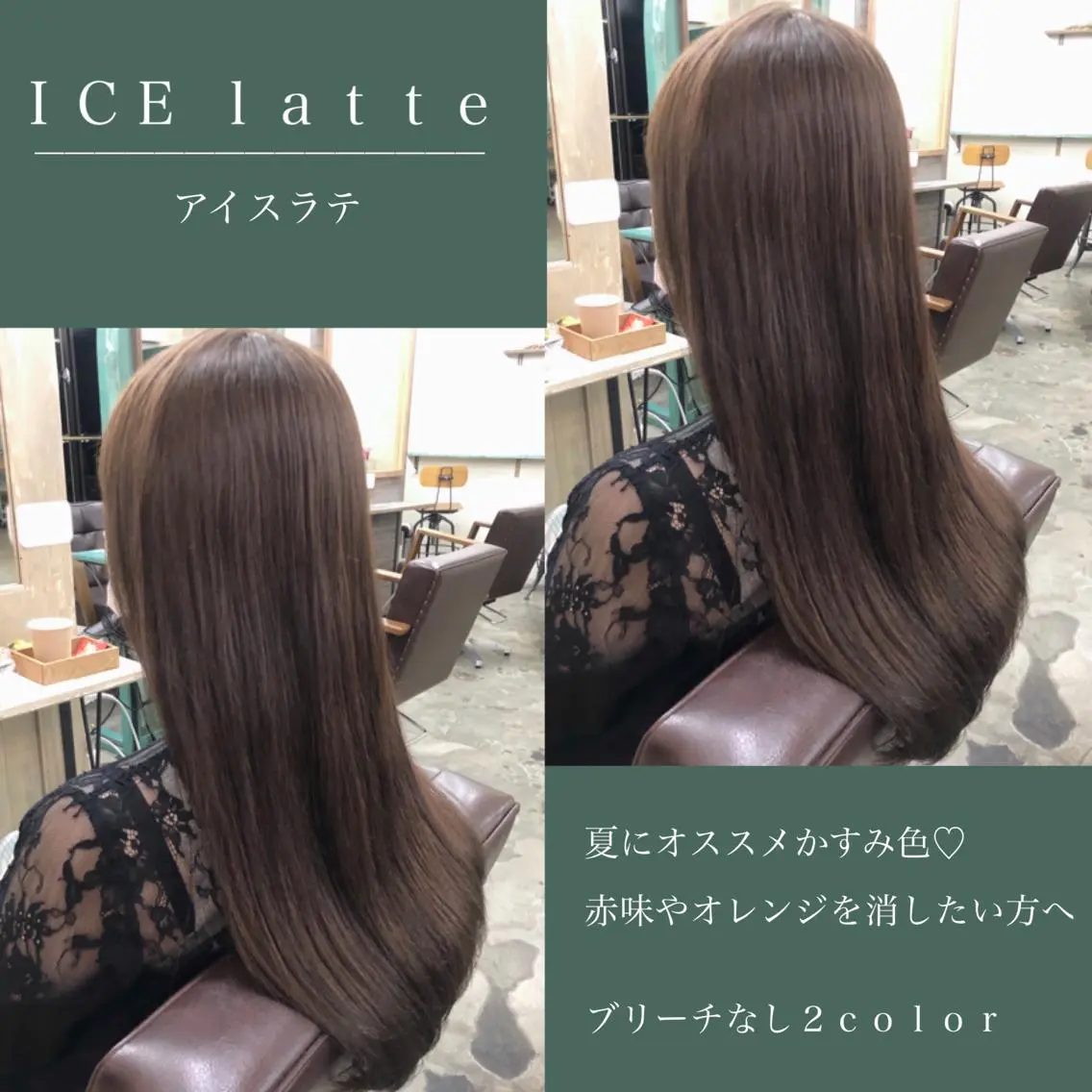 ロング カラー ゆさこのか ダブルカラー／縮毛のヘアスタイル