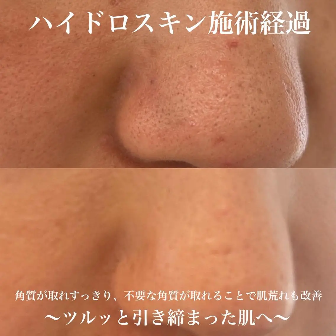 M LABO 銀座店のエステ・リラクイメージ