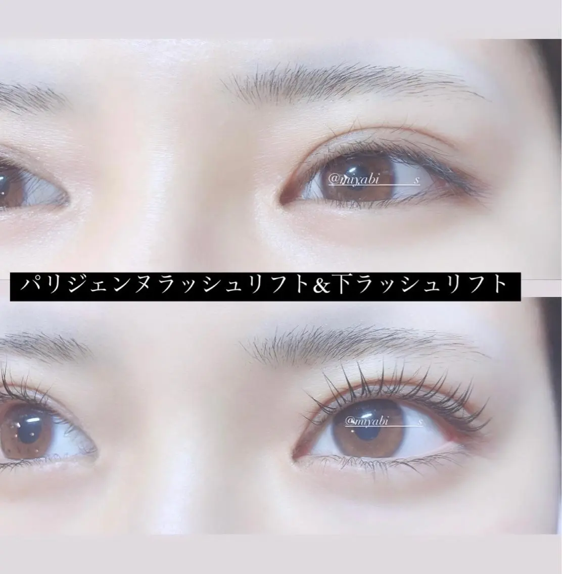 マツエク・マツパ fan.germe 副店長MIYABIのマツエク・マツパデザイン