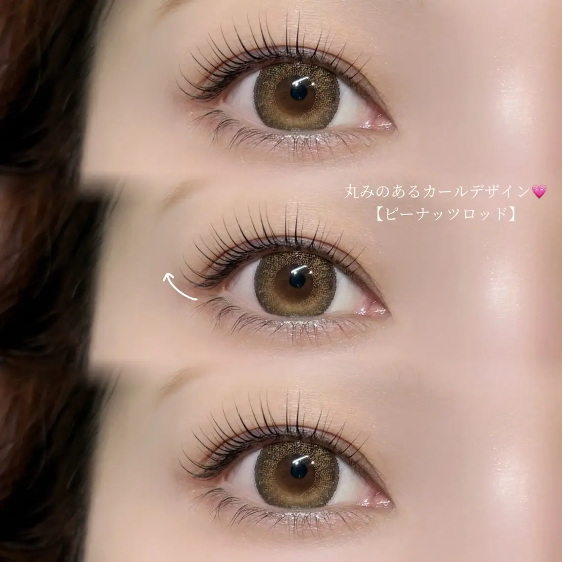 ケラチンラッシュリフト🎀の写真