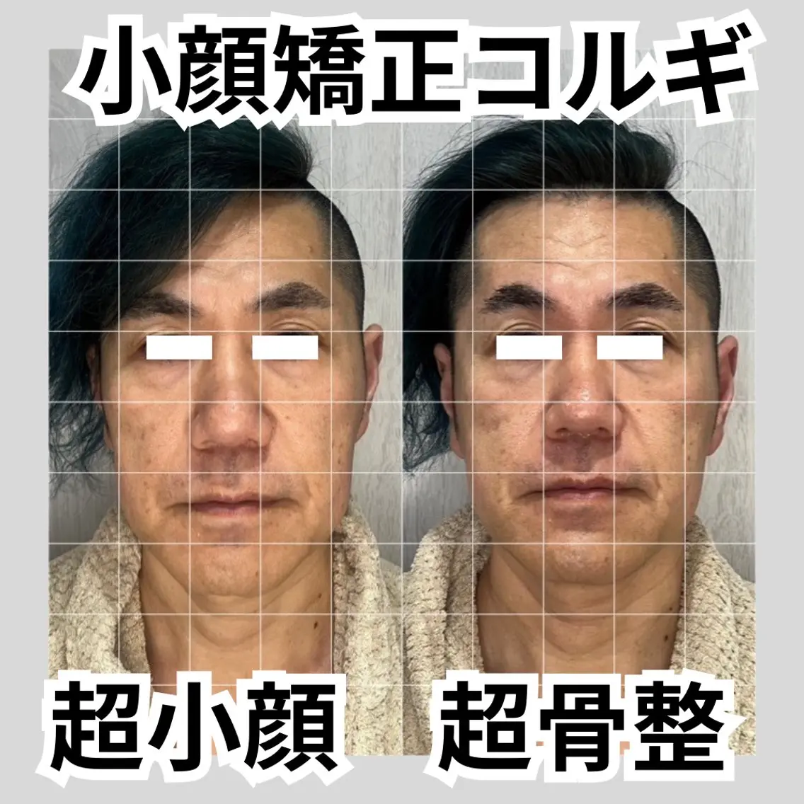 メンズ 第一印象専門サロン ADISEのエステ・リラクイメージ