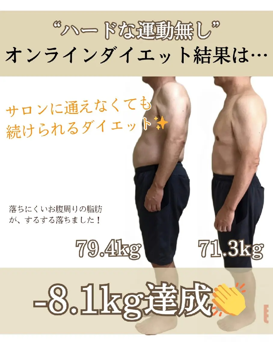 人生最後のダイエット alpha のエステ・リラクイメージ