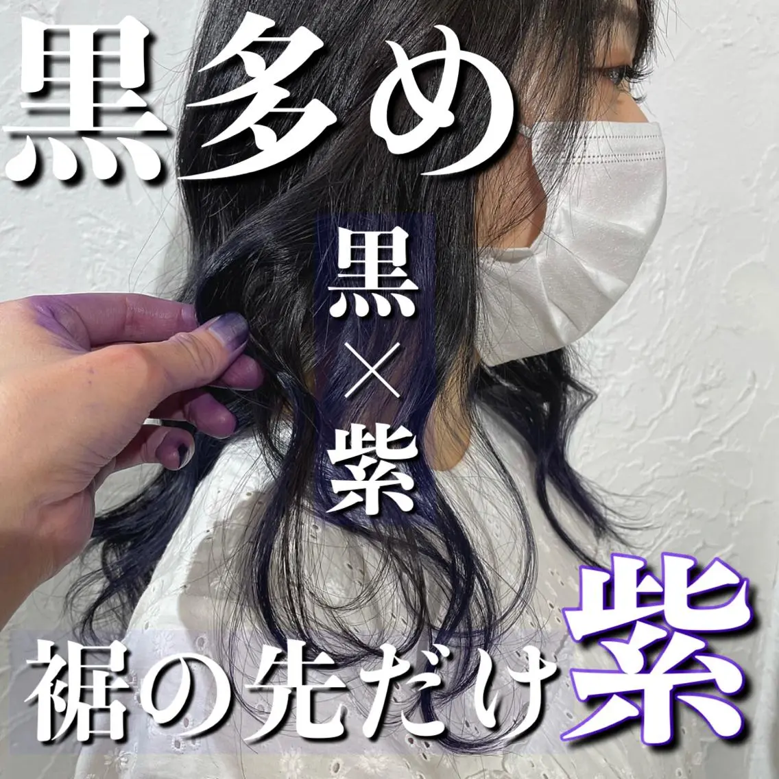 セミロング カラー ヘアアレンジ ショートボブ アッシュ アッシュグレー 黒髪 ブリーチ 新宿御苑前/ボブ 髪質改善Ryuseiのヘアスタイル