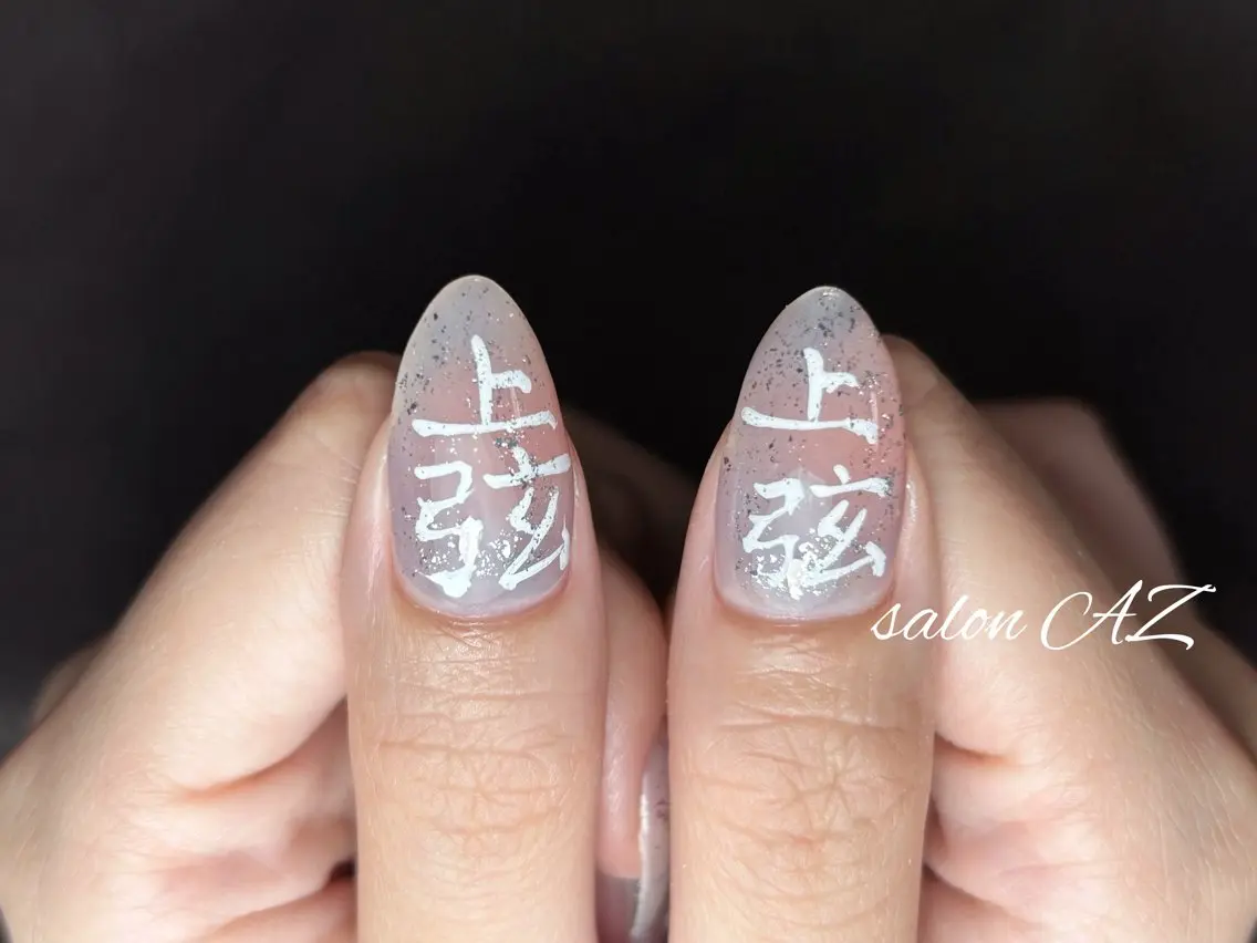 ネイル アートネイル 長さ出し フットネイル フレンチネイル ジェルネイル salon AZのネイルデザイン