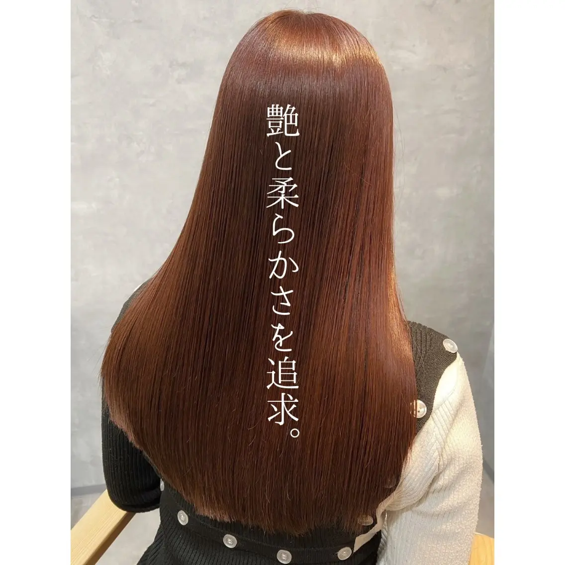 【ご褒美ヘア🌸】カット💇‍♀️＋髪質改善美髪カラー💎の写真
