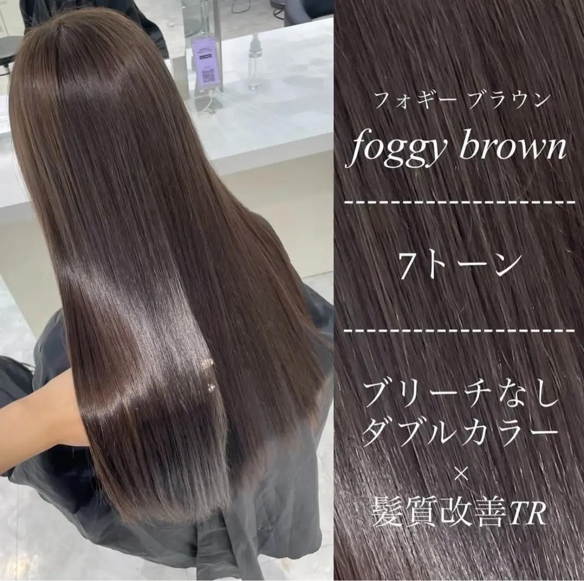 カラー 🤍ブリーチなし ブラウンhimi🤍のヘアスタイル
