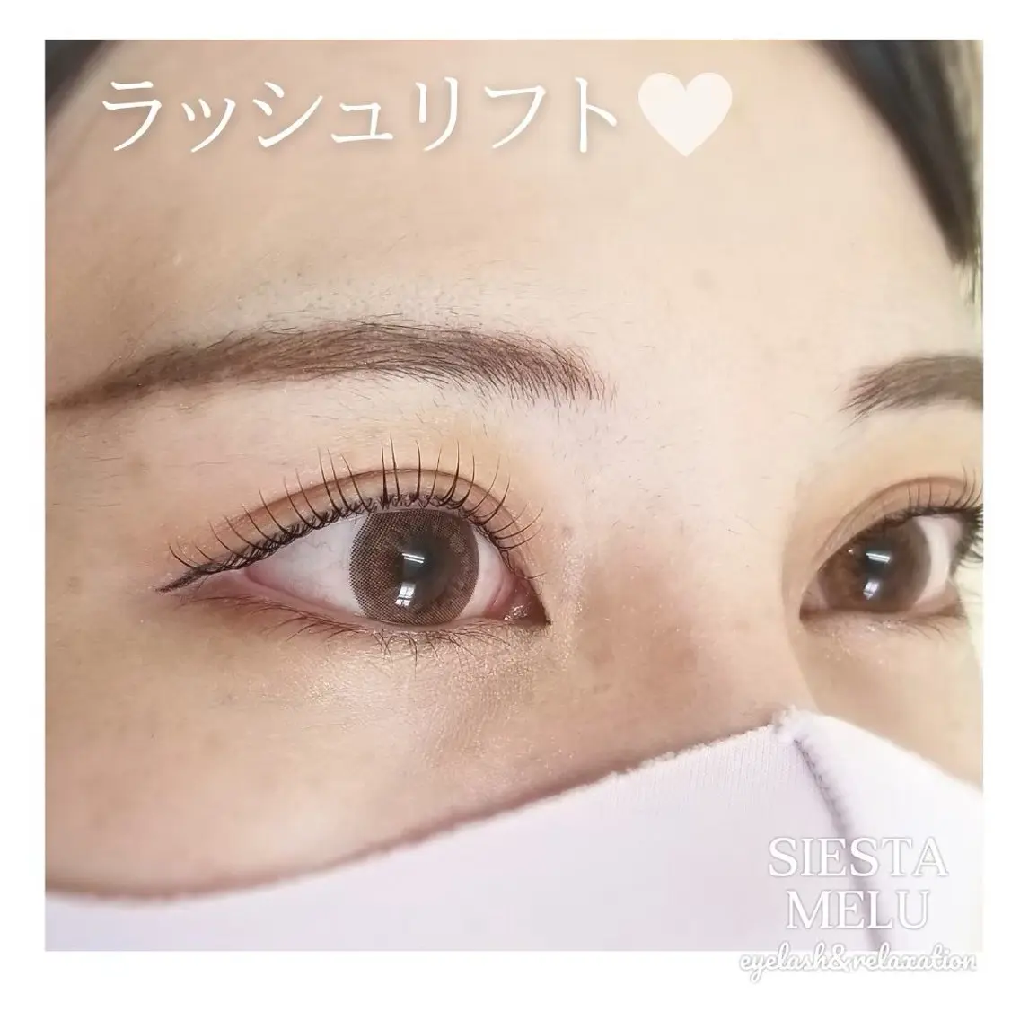 マツエク・マツパ 簗瀬 SIESTA MELUのマツエク・マツパデザイン